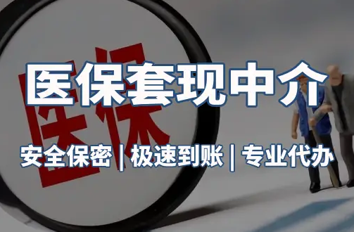安和社保卡要换第三代了？武汉用户最关心的三个问题